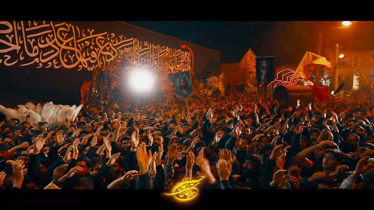 تیزر به مناسبت شام غریبان حضرت زهرا سلام الله علیها سال 1403 (4)