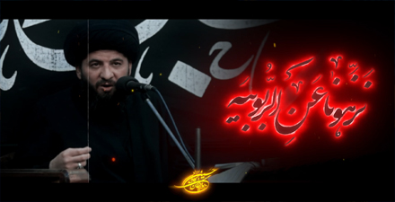 تیزر به مناسبت شهادت حضرت معصومه سلام الله علیها 1404