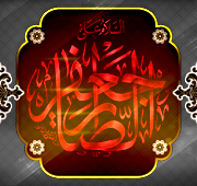 شب شهادت حضرت جعفرطیار علیه السلام 1447