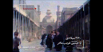 تیزر به مناسبت اربعین حضرت سیدالشهداء علیه السلام 1404 (1)