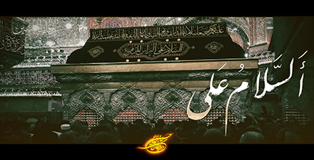 تیزر به مناسبت اربعین حضرت سیدالشهداء علیه السلام 1404 (3)