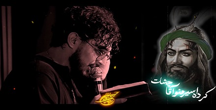 تیزر شب چهارم مشهد الرضا علیه السلام 1404
