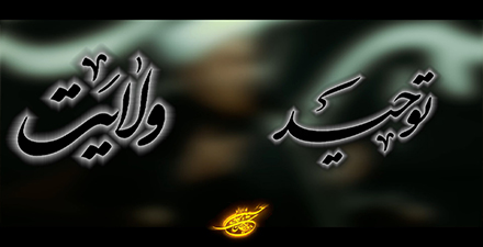 تیزر به مناسبت شهادت حضرت جوادالائمه علیه السلام 1404