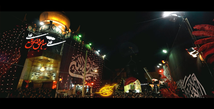 تیزر به مناسبت شام غریبان حضرت زهرا سلام الله علیها سال 1401 (6)