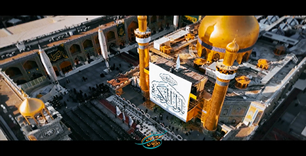 تیزر به مناسبت ظهور وجود مقدس امام رضا علیه السلام 1404