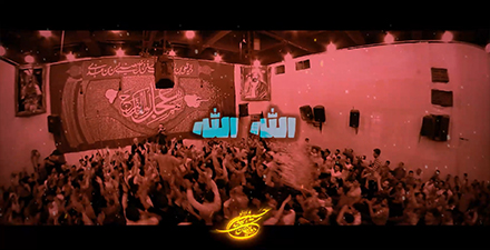 تیزر به مناسبت ظهور وجود مقدس امام رضا علیه السلام 1404 (2)